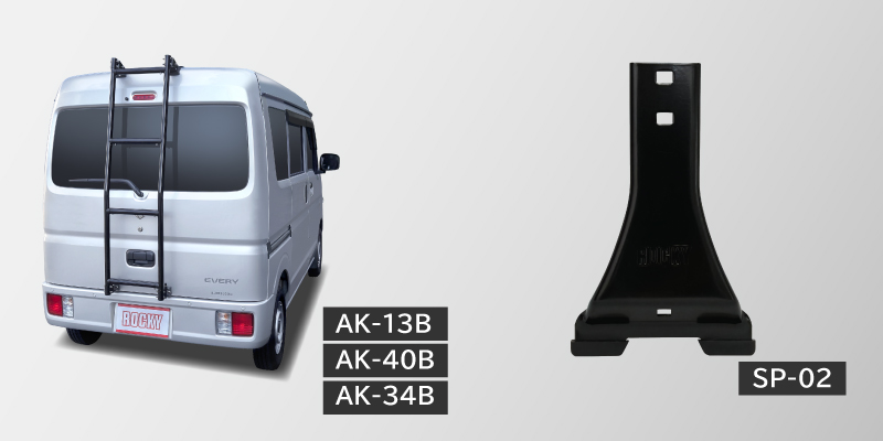 AK-13B_40B_34B_SP-02画像